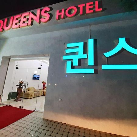 טשקנט Queens Hotel מראה חיצוני תמונה